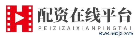 配资在线平台_靠谱的配资平台_国内可靠的配资平台